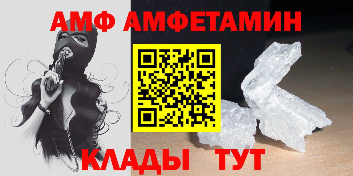 Егорьевск  КОКАИН  Меф кристаллы  Вход с VPN  Бошки Шишки  ГАШ 