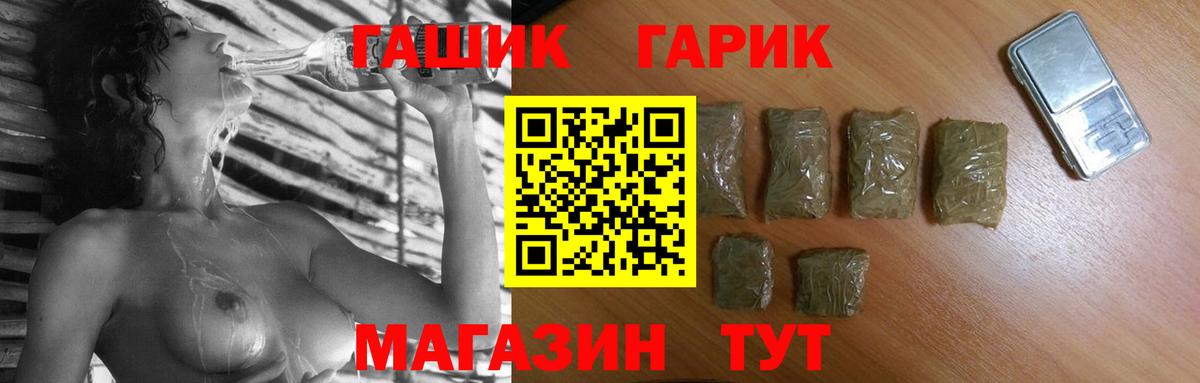 Гашиш  Вход с VPN  Гашиш VHQ  Егорьевск  ГАШ индика сатива 