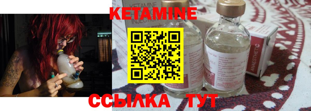 mega   Кетамин ketamine  Вход с VPN  Егорьевск 
