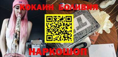 кокаин Комсомольск-на-Амуре