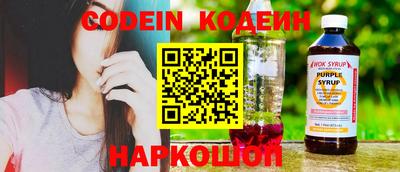 кокаин Комсомольск-на-Амуре