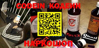 кокаин Комсомольск-на-Амуре