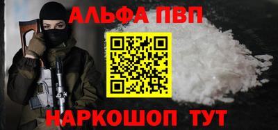 apvp Конаково