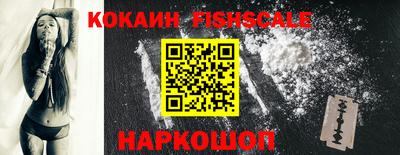 кокаин Комсомольск-на-Амуре