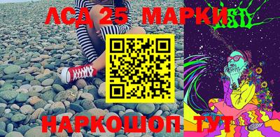 кокаин Комсомольск-на-Амуре