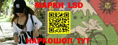 кокаин Комсомольск-на-Амуре