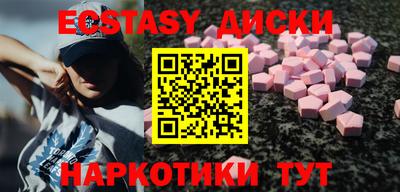 кокаин Комсомольск-на-Амуре