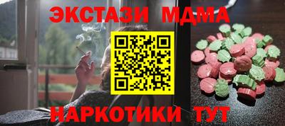 кокаин Комсомольск-на-Амуре
