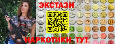 кокаин Комсомольск-на-Амуре