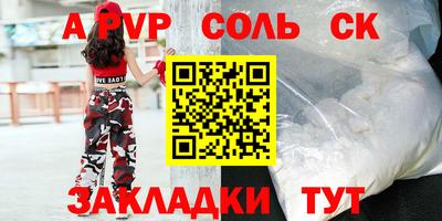 кокаин Комсомольск-на-Амуре