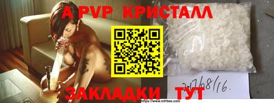 тгк Коммунар