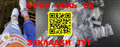 кокаин Комсомольск-на-Амуре
