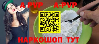 тгк Коммунар
