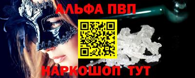 кокаин Комсомольск-на-Амуре