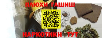 тгк Коммунар
