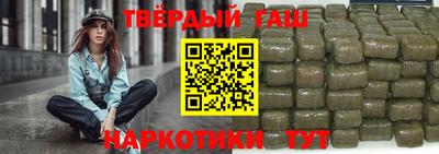 кокаин Комсомольск-на-Амуре