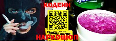 кокаин Комсомольск-на-Амуре