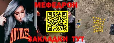 кокаин Комсомольск-на-Амуре