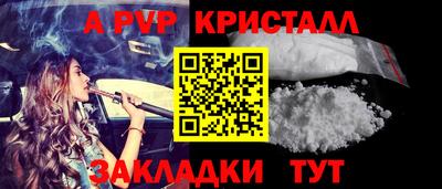 тгк Коммунар