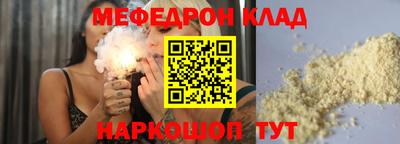 тгк Коммунар