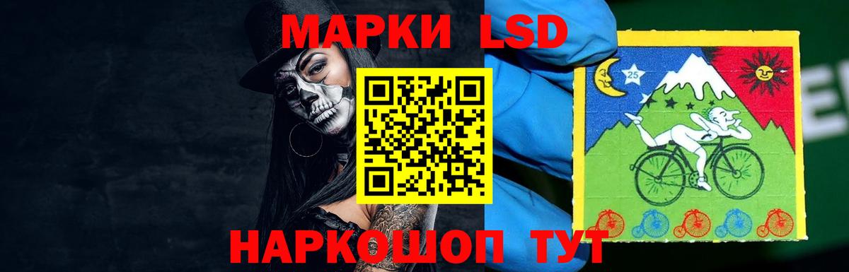 Лсд 25 экстази  ЛСД экстази кислота  Вход с VPN  Егорьевск  Лсд 25 экстази кислота 