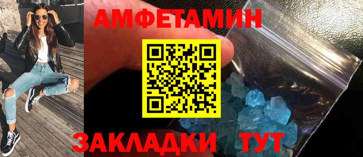  Кокаин Егорьевск