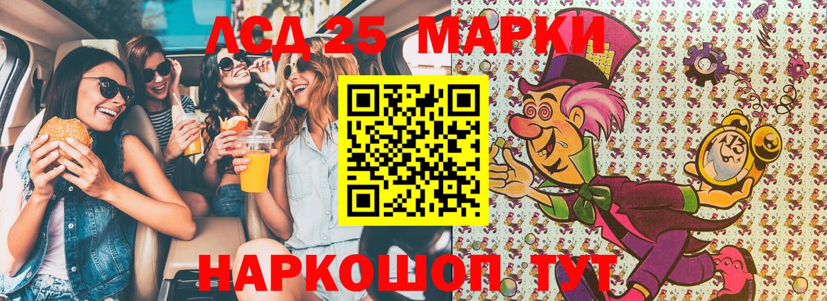 купить наркотики сайты  Вход с VPN  Марки N-bome  Егорьевск  Марки 25I-NBOMe 1,8мг 
