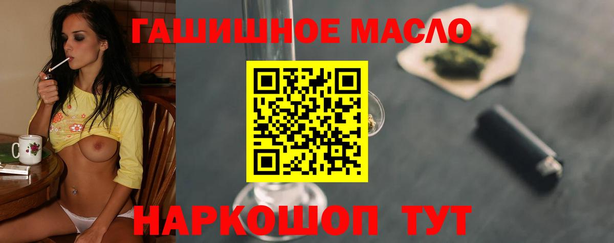 Дистиллят ТГК вейп Егорьевск