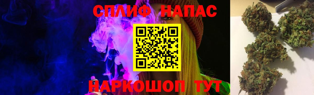 Егорьевск  Конопля LSD WEED  МАРИХУАНА VHQ  Вход с VPN 